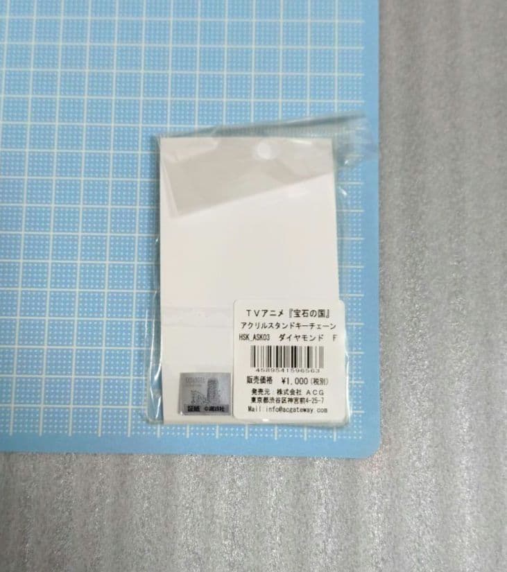 宝石の国 ダイヤモンド アクリルスタンドキーチェーン 宝石の国展 会場限定商品
