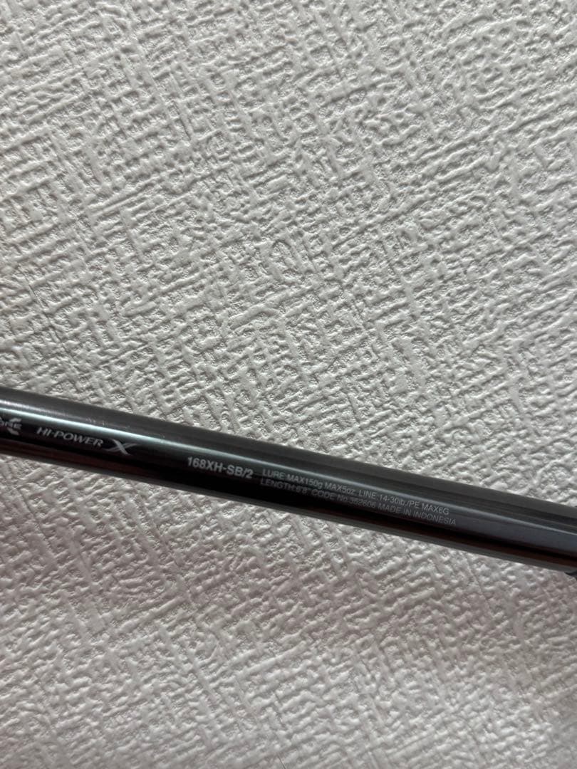 バンタム168XH-SB/2