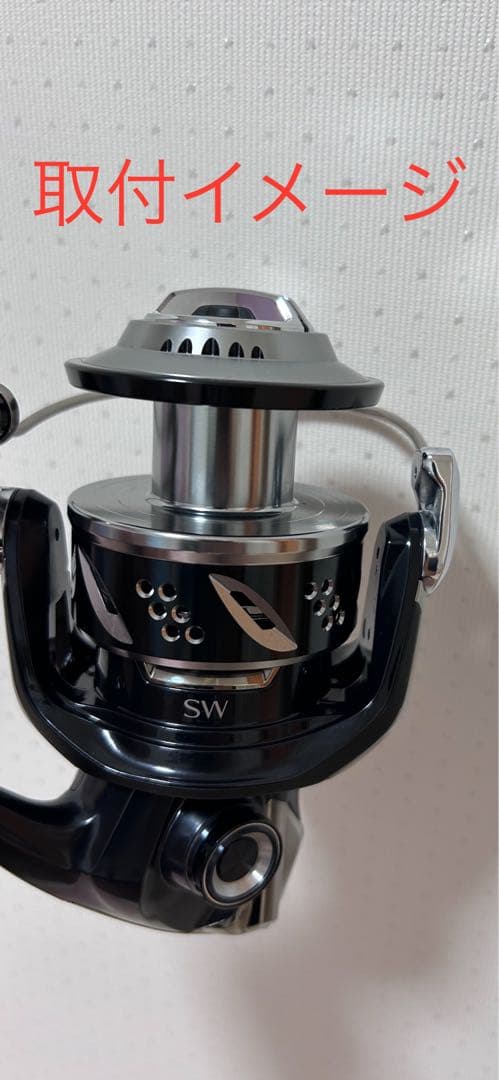 マクセル カスタムスプール シマノ25000 夢屋20000 MAXスプール