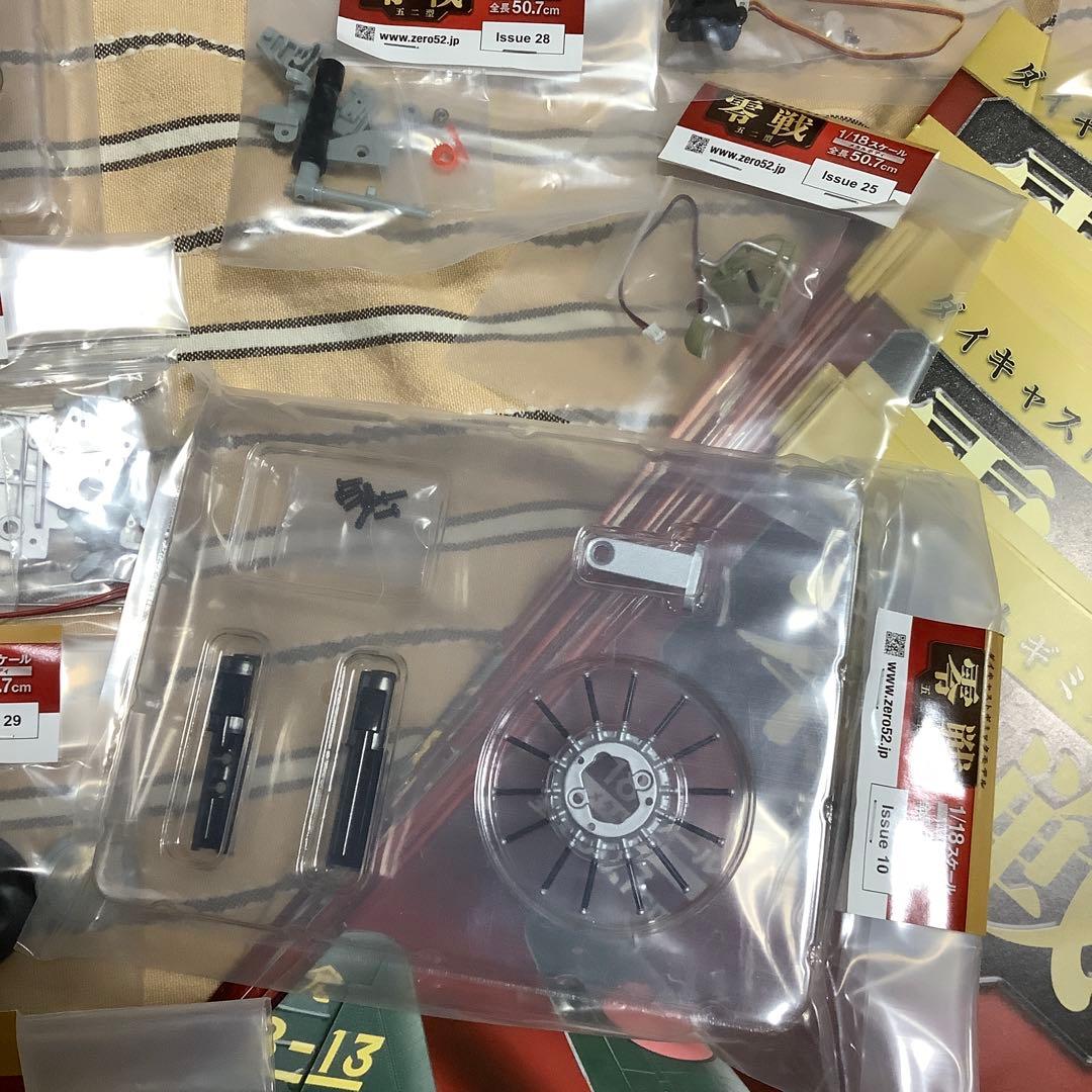 アシェット　零戦を作ろう　最終価格