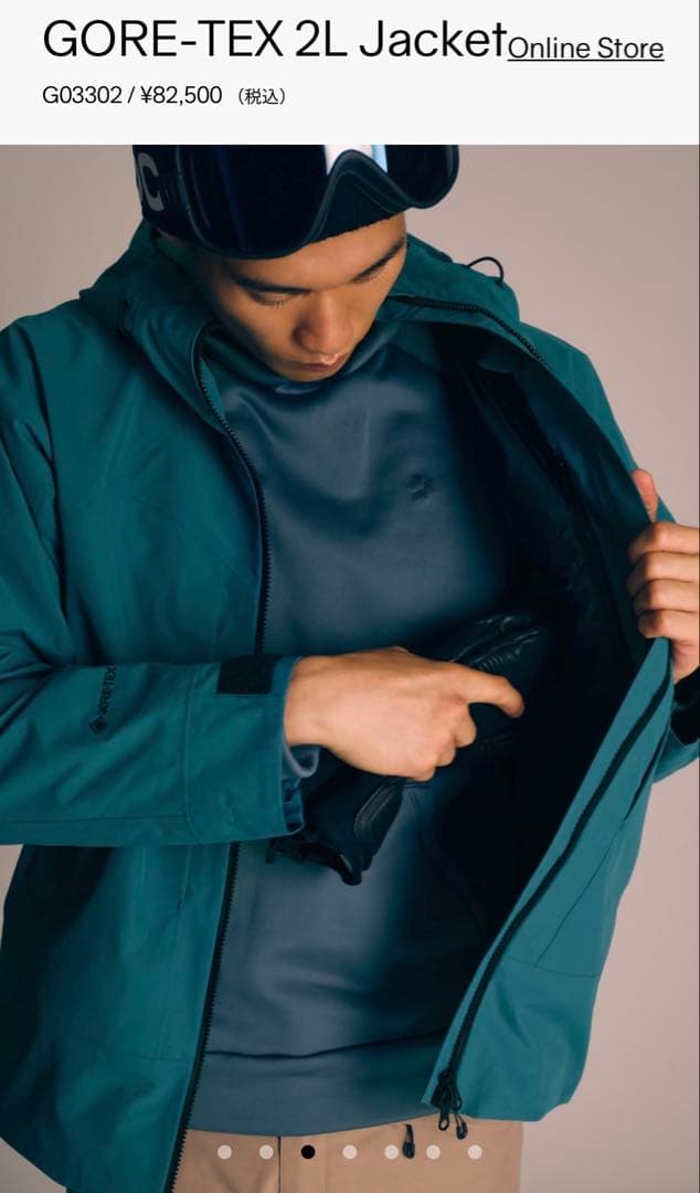 Goldwinゴールドウィン GORE-TEX 2L Jacket スキーウェア