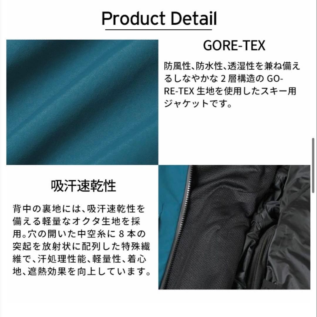 Goldwinゴールドウィン GORE-TEX 2L Jacket スキーウェア