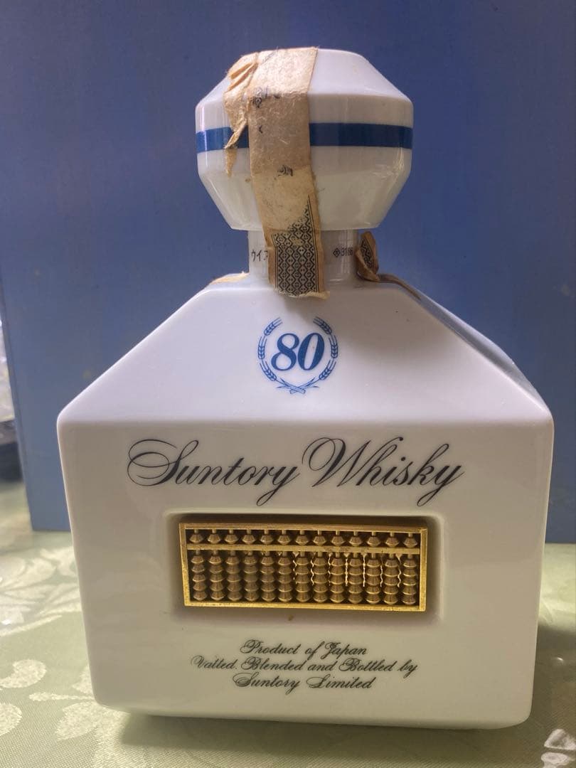 【空き瓶】　サントリーウイスキー 50周年記念 750ml