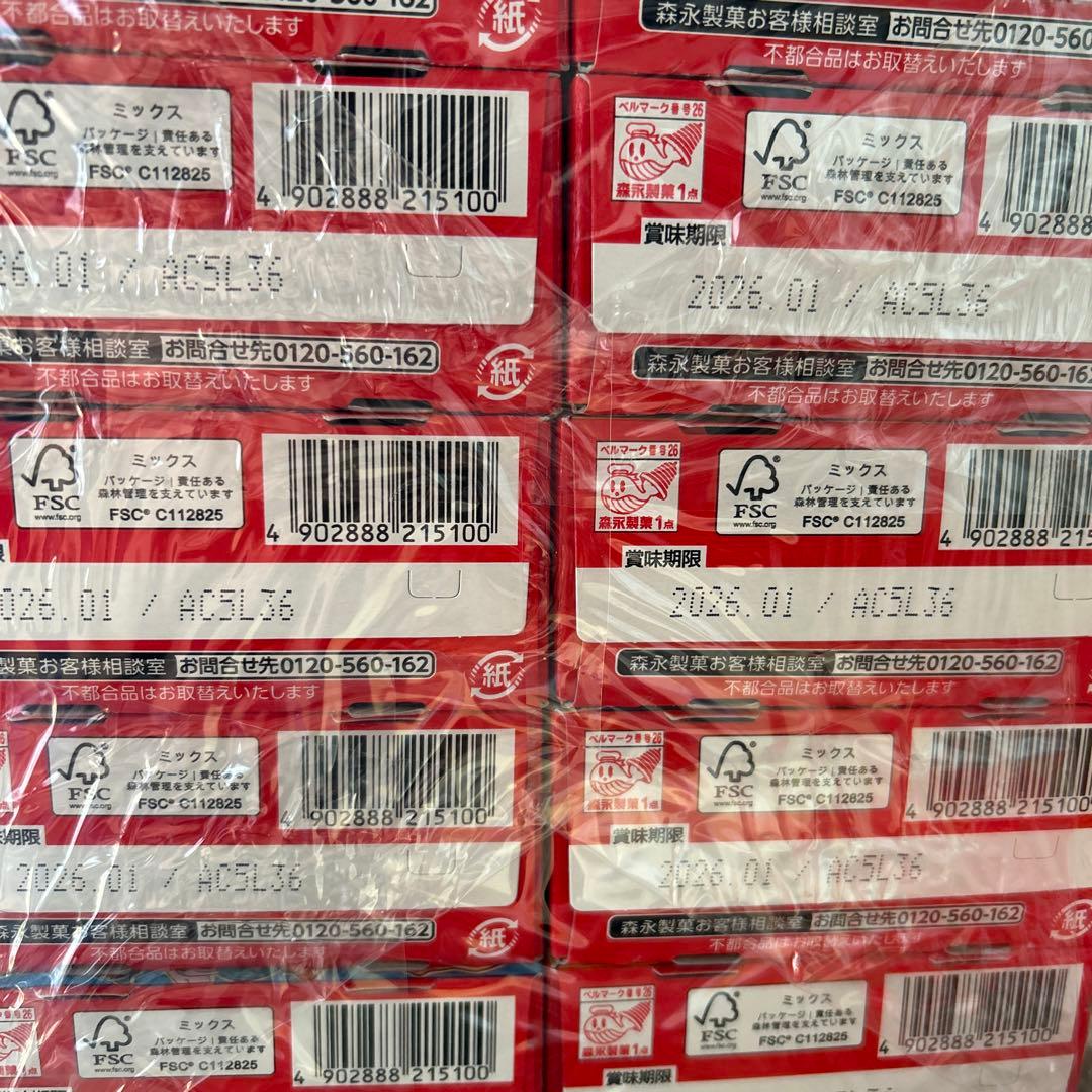 お菓子　詰め合わせ　専用ページ