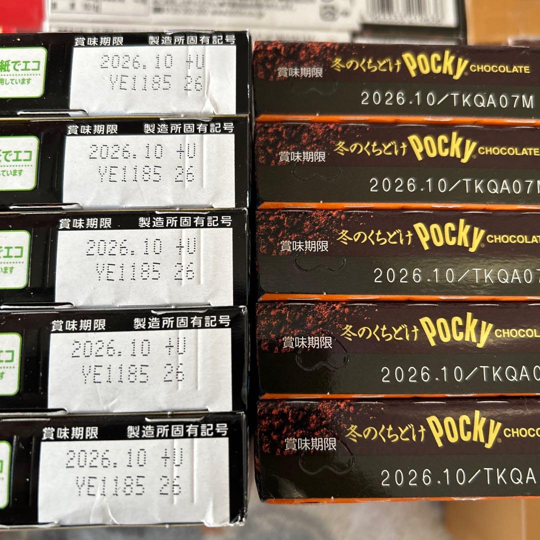 お菓子　詰め合わせ　専用ページ