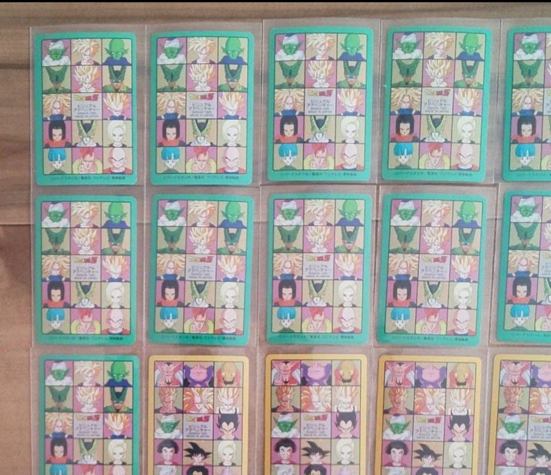 ドラゴンボール ビジュアルアドベンチャー ノーマルカード２６枚セット