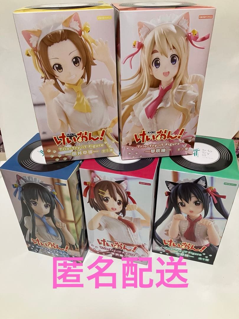 m*r様 けいおん! 5体セット　Trio-Try-iTトリオトライト