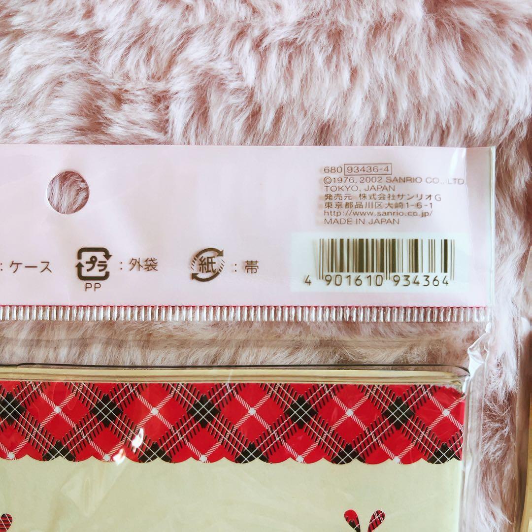希少レア　ハローキティ　エンジェル　チェック　家計簿　レターセット　2002