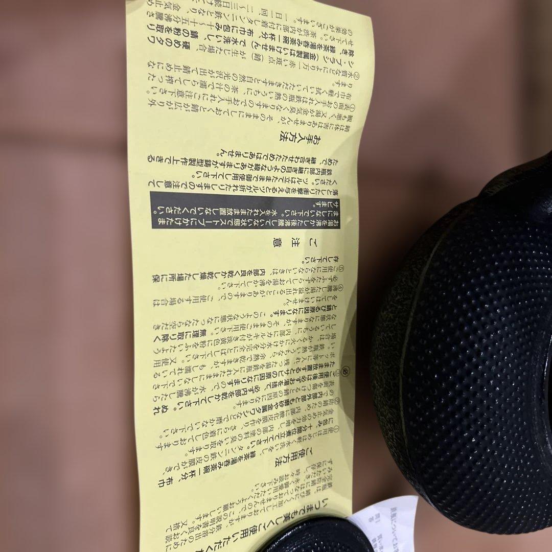 南部鉄器　鉄瓶　算玉アラレ　1.5ℓ