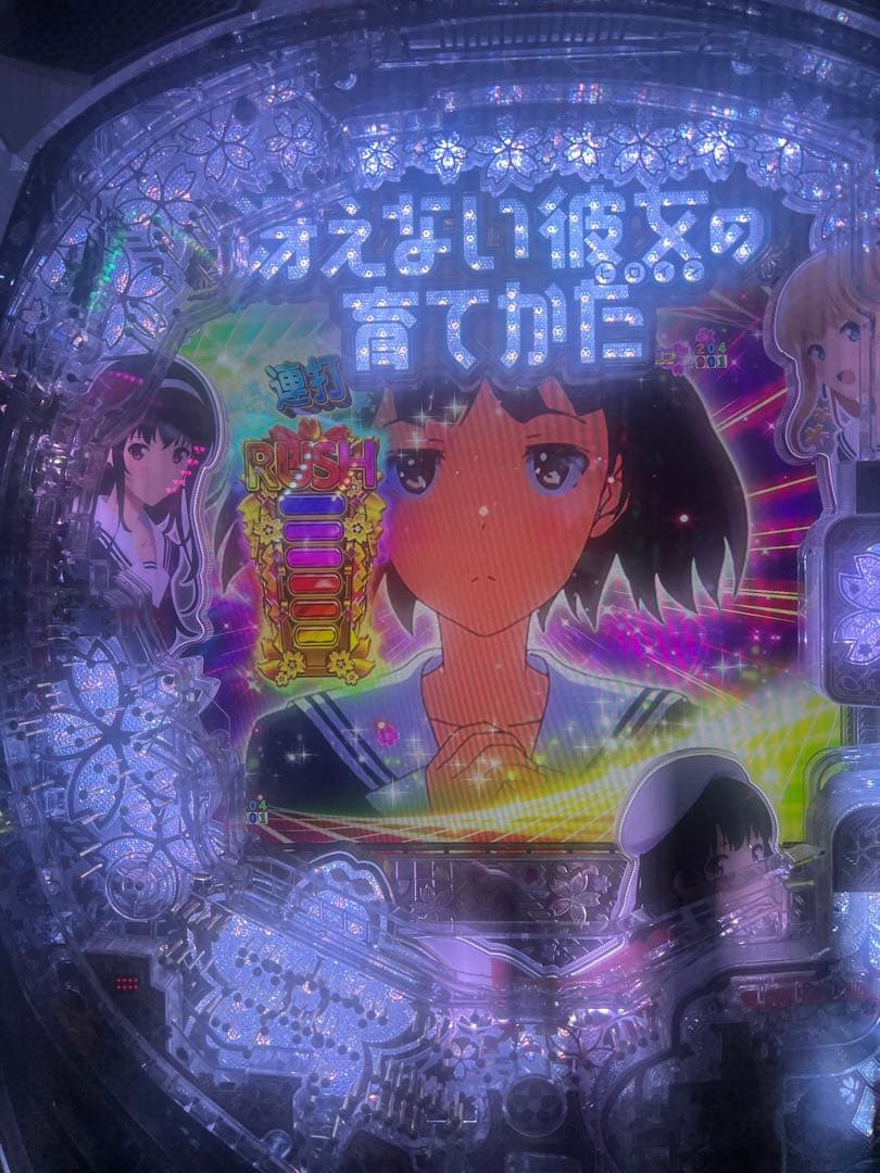 e冴えない彼女の育てかたスマパチ実機/簡易ユニット付き/家庭用電源対応