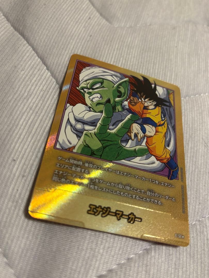 ドラゴンボール　エナジーマーカー 金パラレル E-51 16巻　マンガブースター