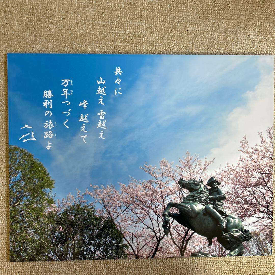 【非売品】【超レア希少品】 創価大学　ナポレオン像　 アクリル製写真版