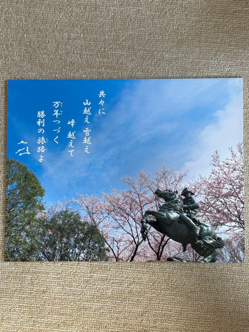 【非売品】【超レア希少品】 創価大学　ナポレオン像　 アクリル製写真版