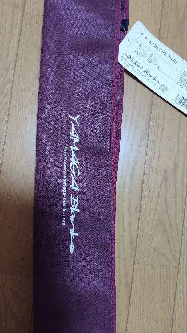 ヤマガブランクス　アーリー92XMLRF