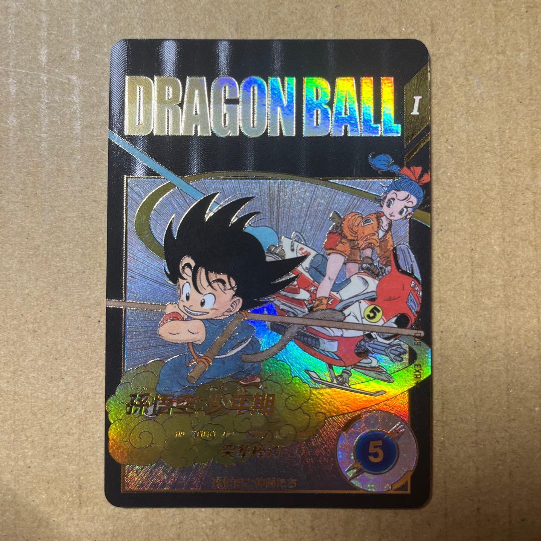 ドラゴンボールスーパーダイバーズ 孫悟空 少年期 EXR ⭐︎ EX2-009