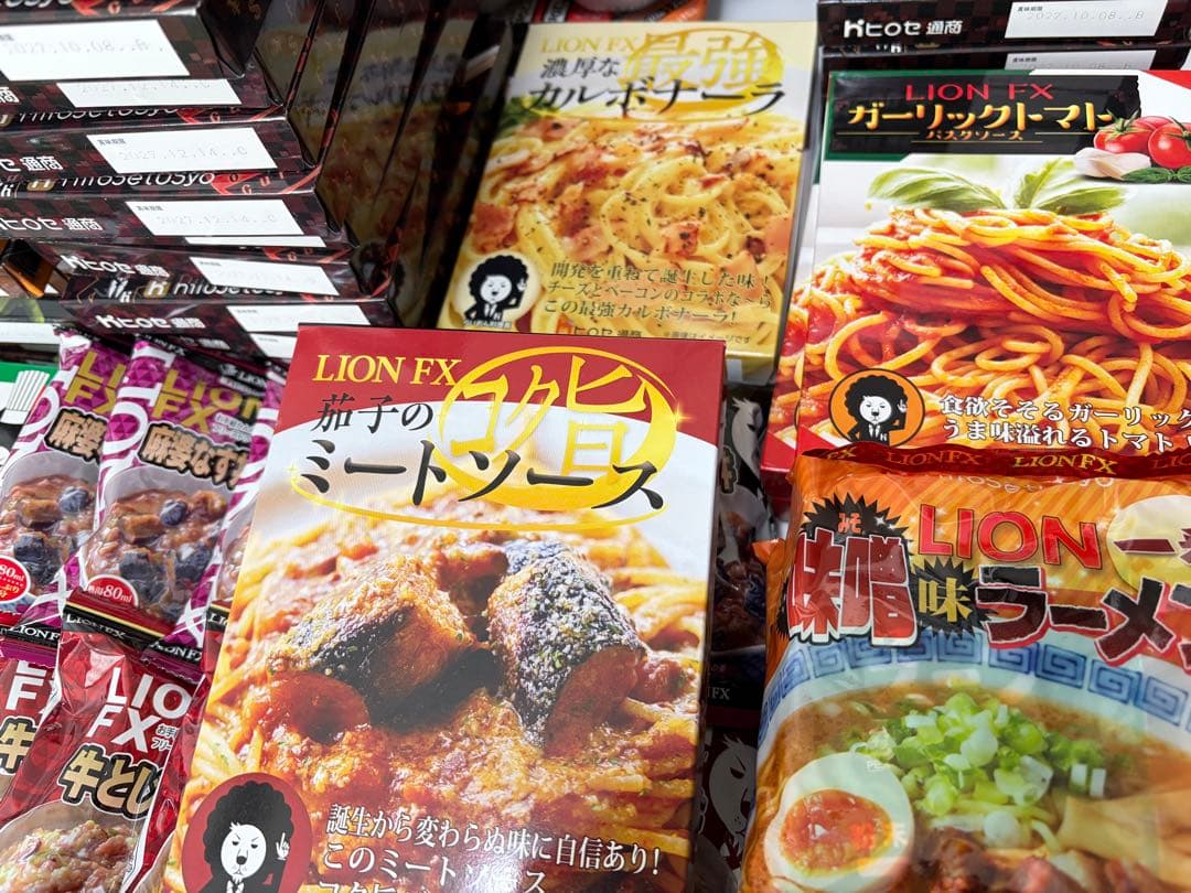 【特盛】インスタントカレー・ラーメン・ライス・丼・パスタ★計134食分お得セット