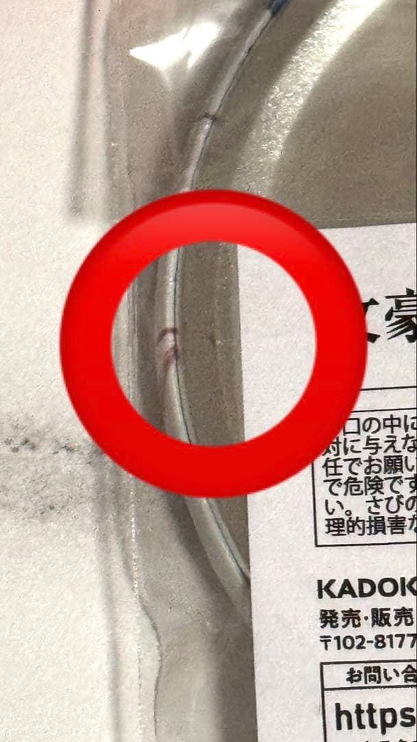 即購入⭕️文豪ストレイドッグス ホログラム缶バッジ 太宰治 結晶 23個セット