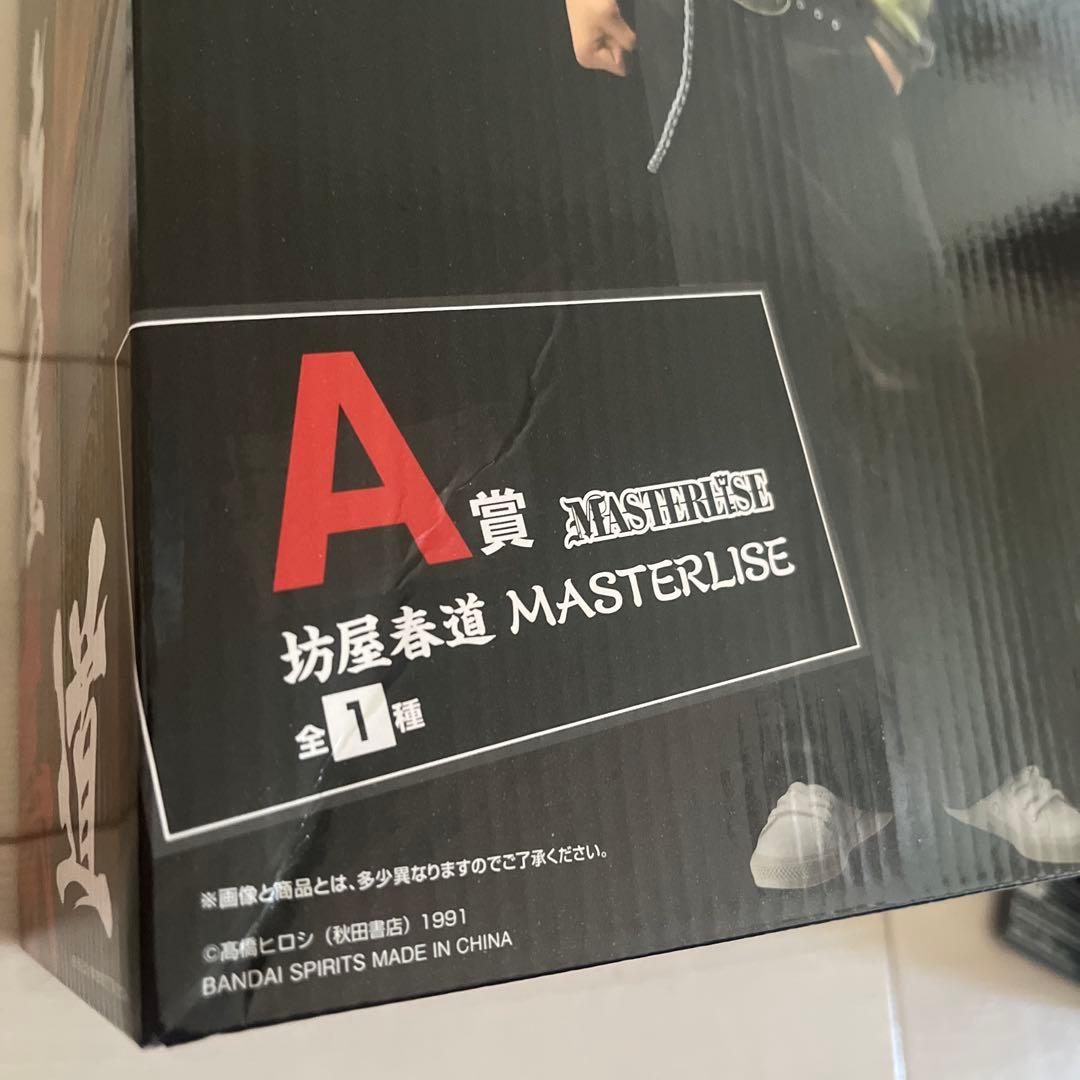 一番くじ　クローズ&WORST 上位賞セット