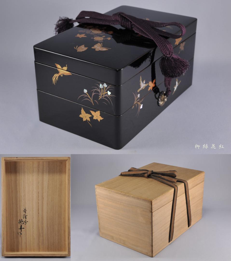 桃舟 鳳凰花蝶蒔絵 納戸硯箱 共箱