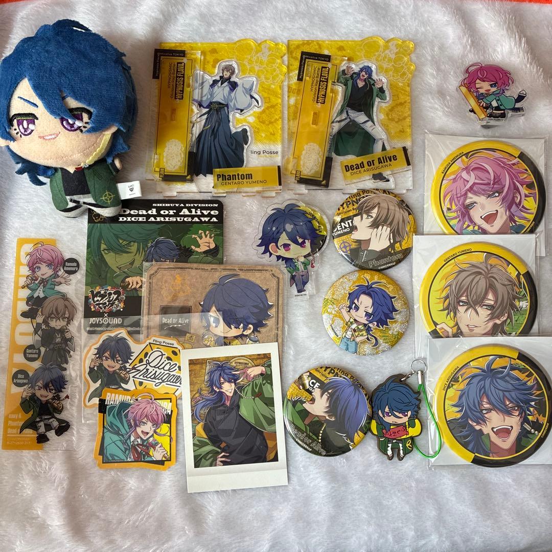 ヒプマイ　シブヤ　FlingPosse まとめ売り