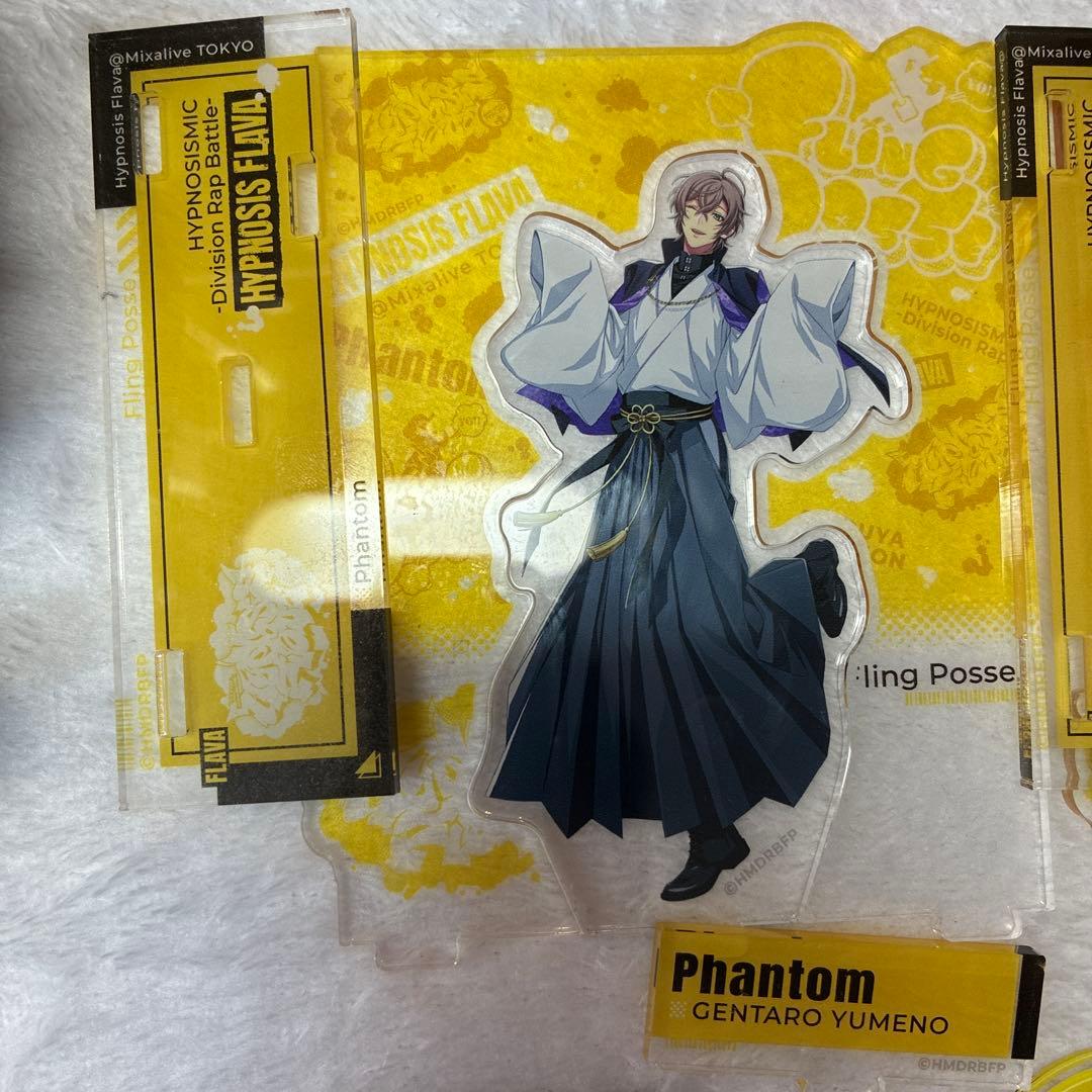 ヒプマイ　シブヤ　FlingPosse まとめ売り