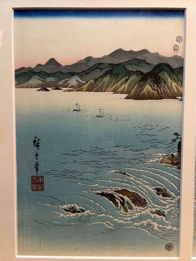 安藤広重 阿波鳴門風景 ３枚綴り 手刷 複製 木版画 アート 額縁