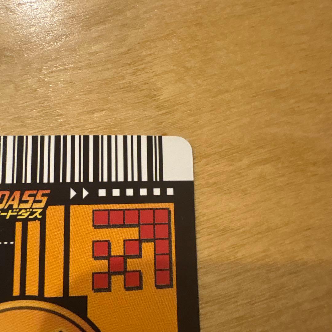 ドラゴンボールデータカードダス　爆レア　孫悟空