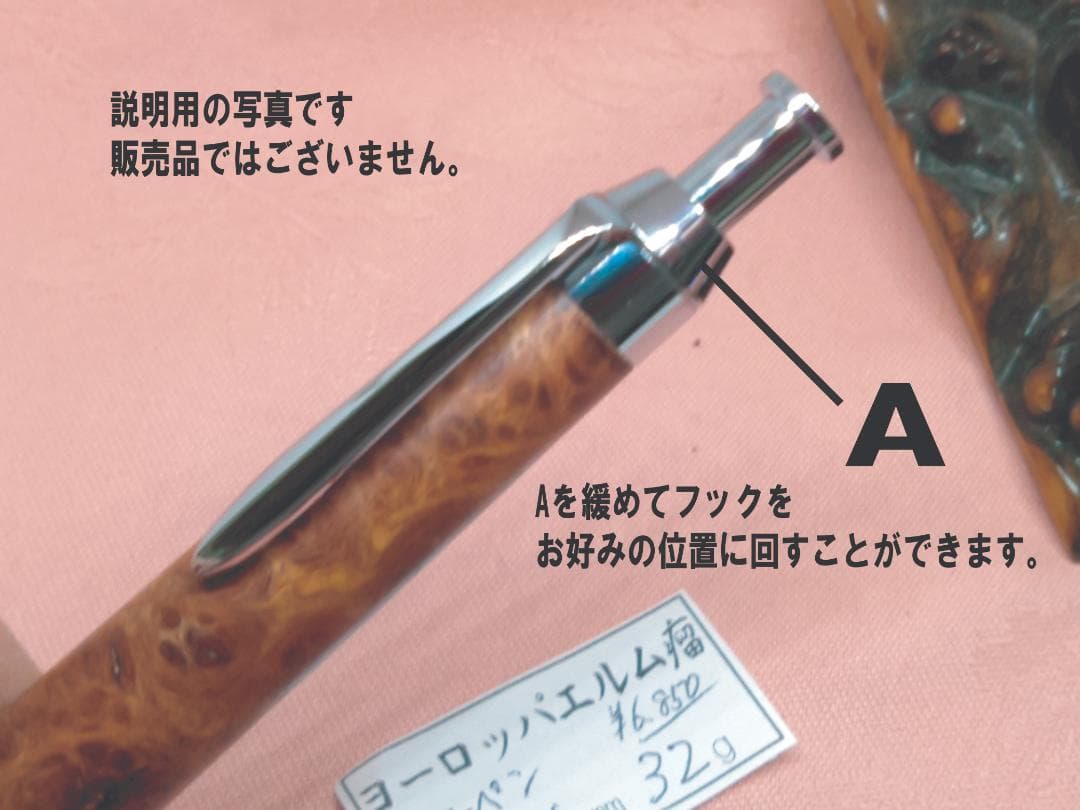 【マーブルウッド瘤ボールペン】　シャーペンに変更可能　三神ボール1000使用