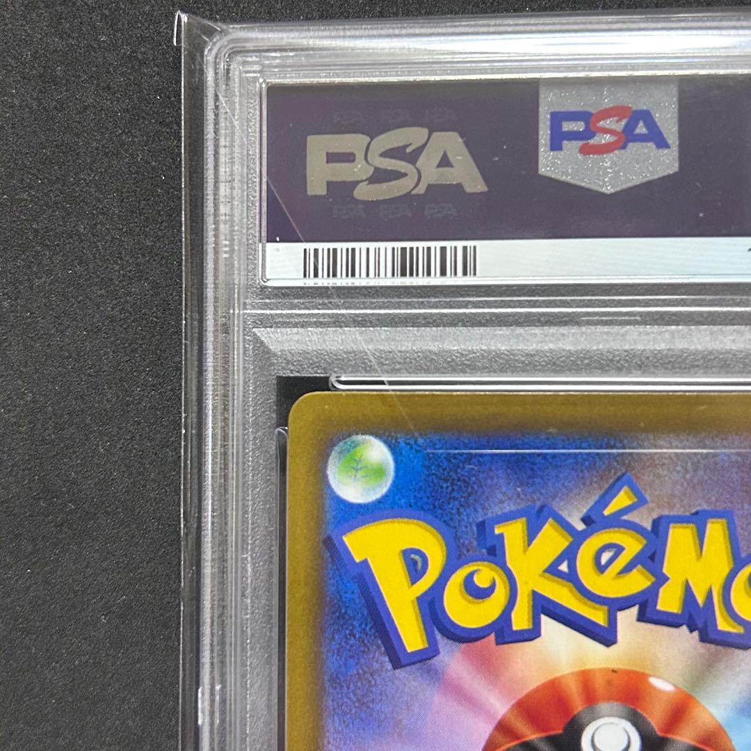 ブラッキーex SAR テラスタルフェスex 217/187 PSA10