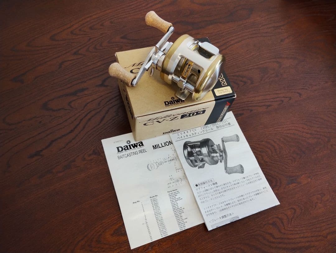 ダイワ　DAIWA　ミリオネア　CVZ205