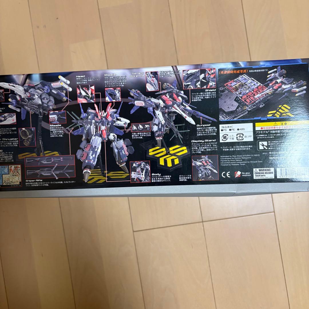 VF-25F アーマードメサイアバルキリー　アルト機　 1/72 プラモデル