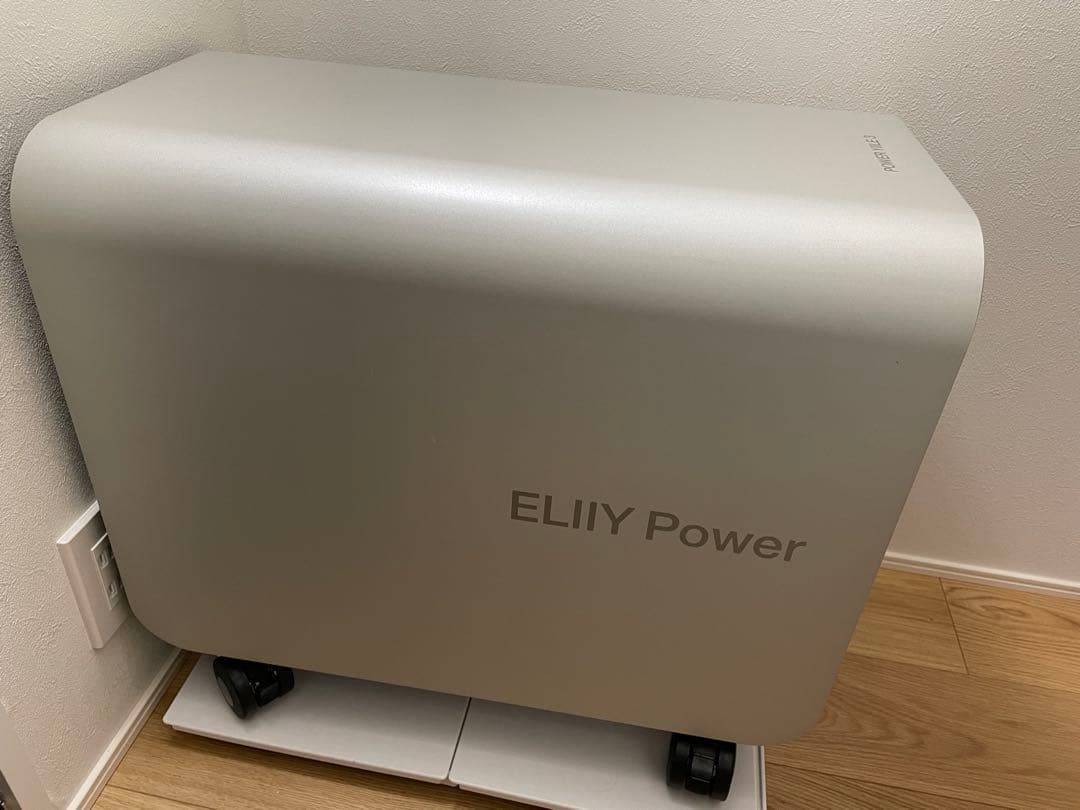 POWER YIILE 3　パワーイレ・スリー　エリーパワー　室内用可搬型蓄電池