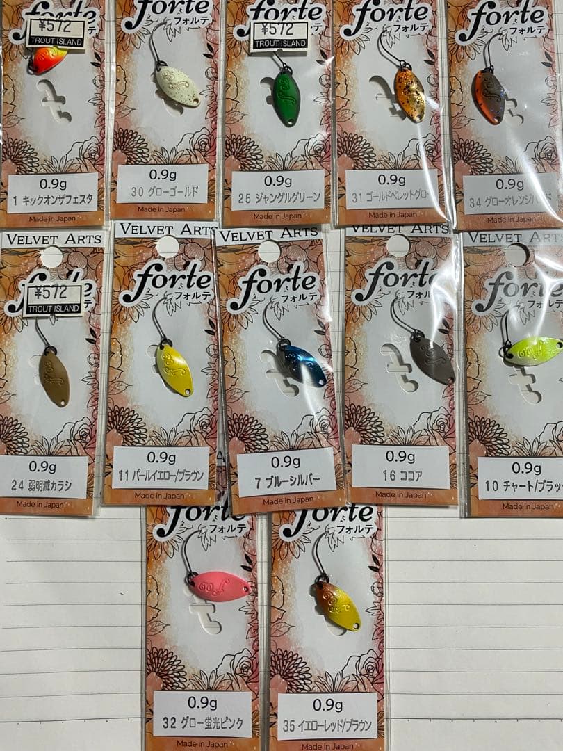 ベルベットアーツ　フォルテ0.9g 12枚セット