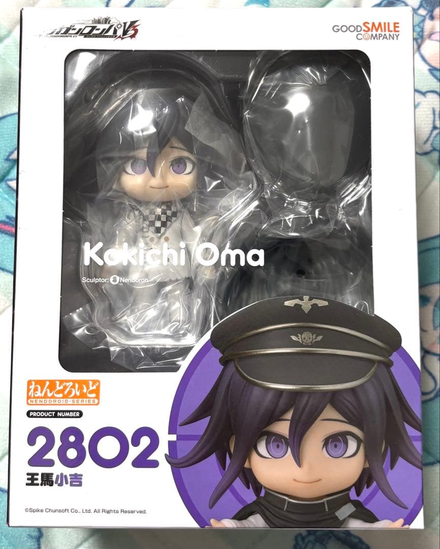 ダンガンロンパ ダンロン　国内正規品　王馬小吉 ねんどろいど