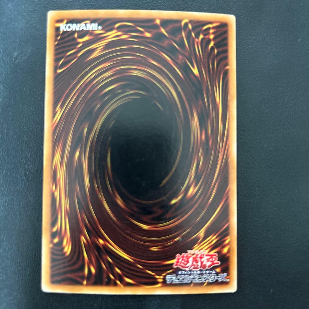 遊戯王　ダーク・ネクロフィア LN-14 レリーフ