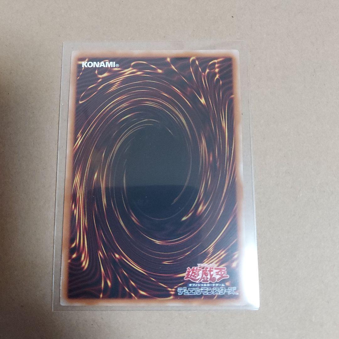 2枚 幻魔の扉 プリズマ 遊戯王