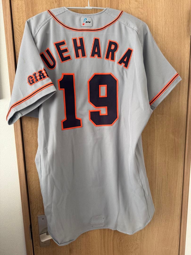 【*送様 上原浩治選手　ユニフォーム　実使用
