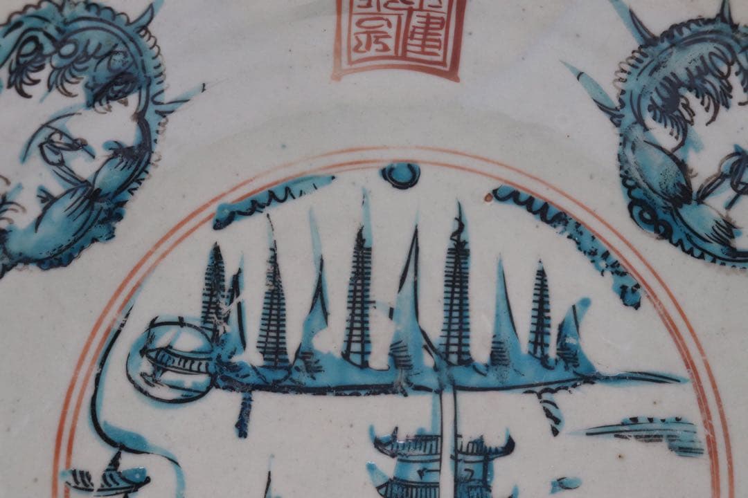 中国　明時代　呉須大皿　木箱入　アンティーク　送料込み0615