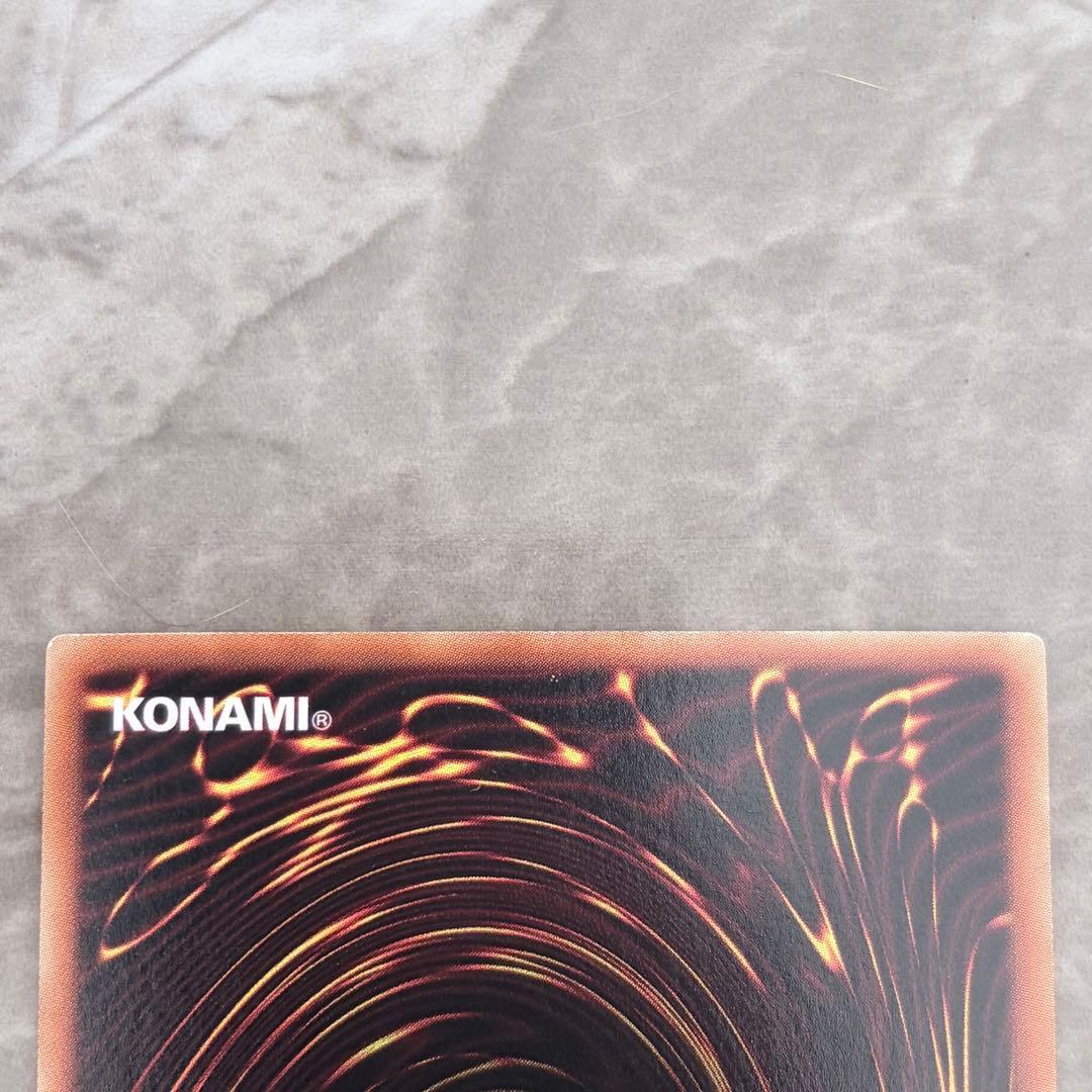 b*1様 氷結界の龍トリシューラ　遊戯王