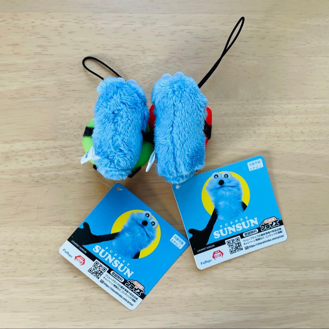 【新品未使用品】パペットスンスン グッズセット ぬいぐるみ入り