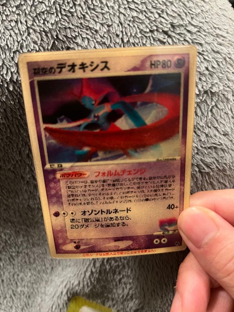 コ*ウ様 良品　裂空のデオキシス PROMO PCG-Pプロモカード 018/P