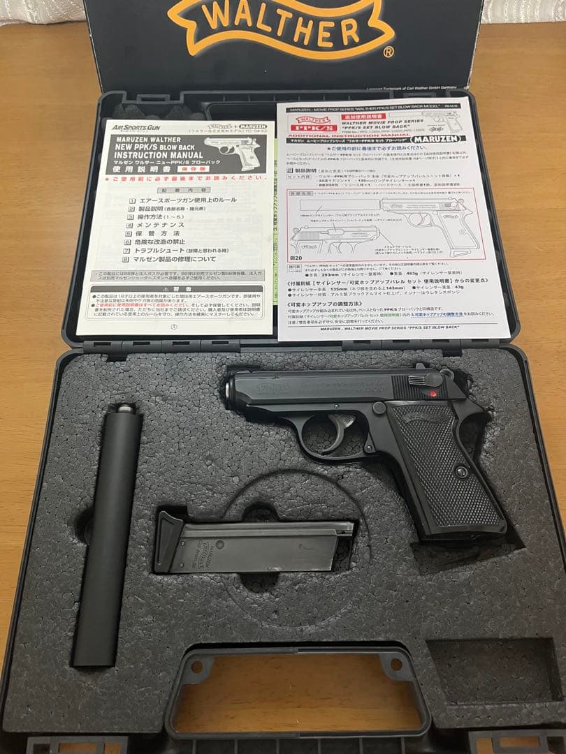し*す様 【マルゼン】ワルサームービープロップシリーズ　ワルサーPPK/Sブラッ