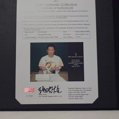 小久保裕紀400号ホームラン記念