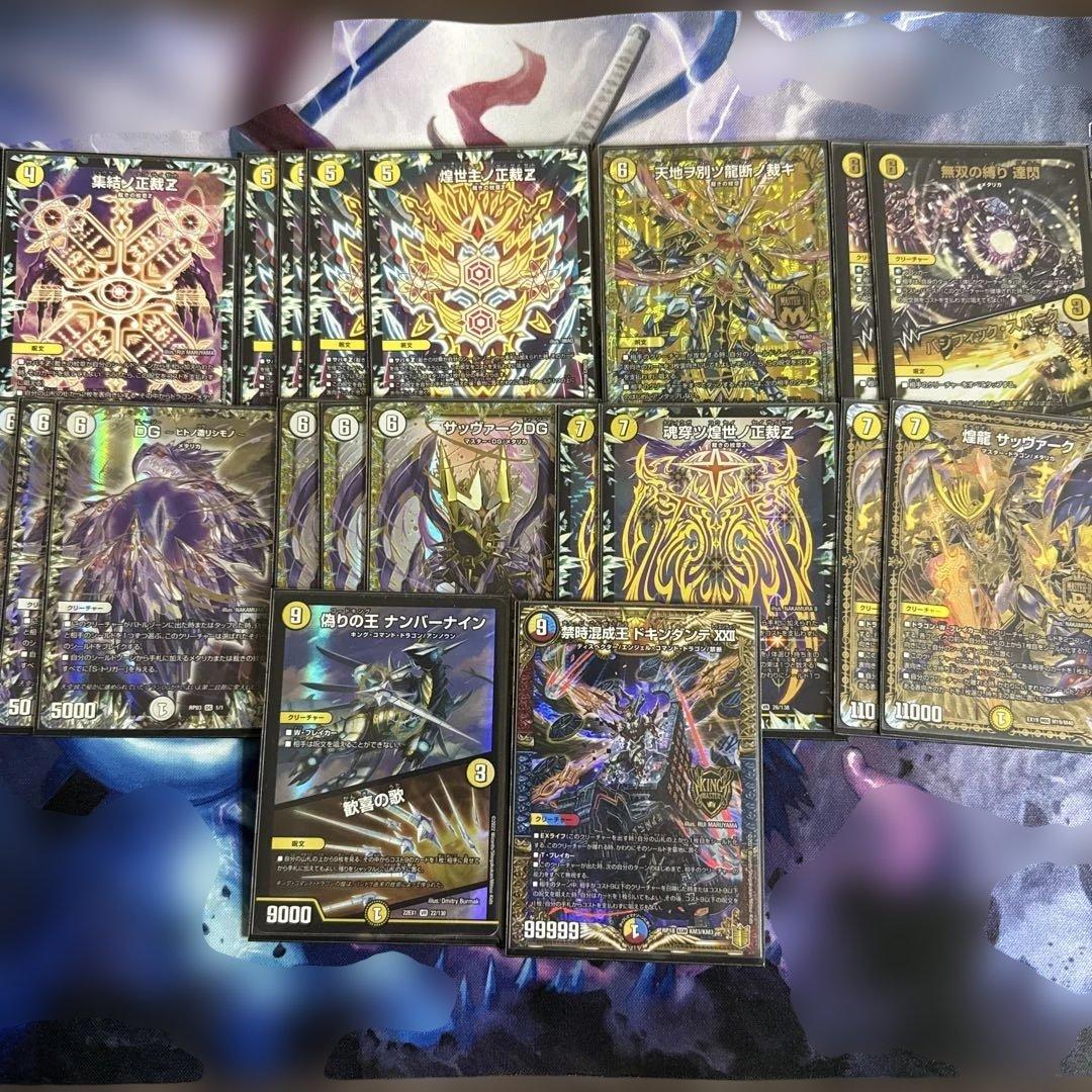 デュエマ　白単サバキ　白単裁キ　デッキ　40枚