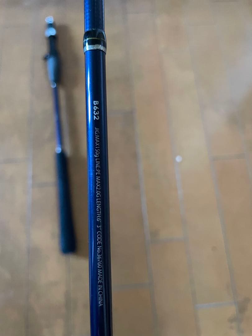 シマノ　グラップラーＢＢ　B632