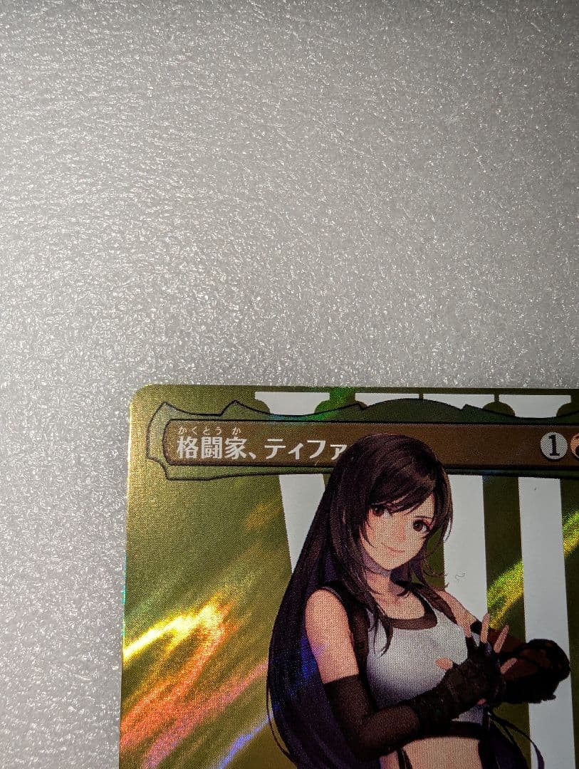 MTG 格闘家、ティファ サージfoil ボーダーレス 日本語