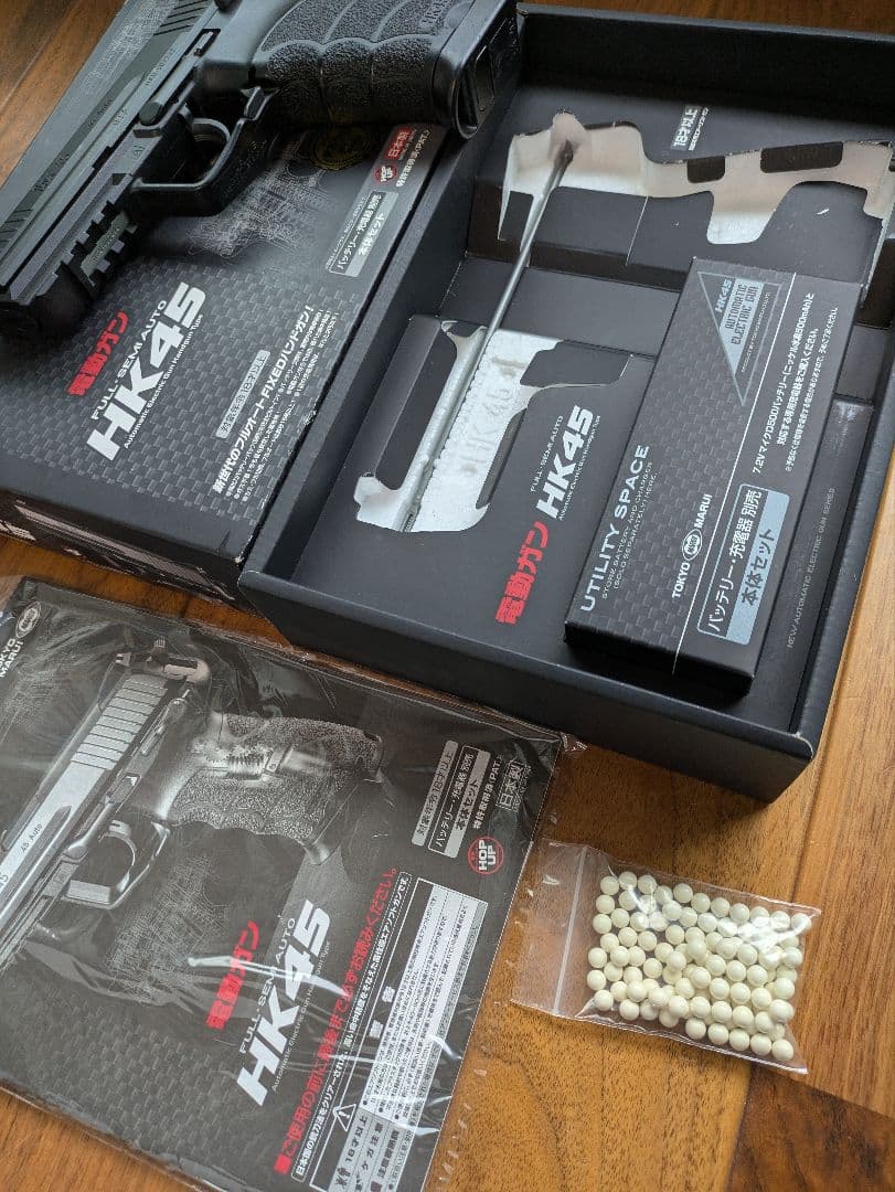 東京マルイ HK45 電動ガン　フルセミ切り替え