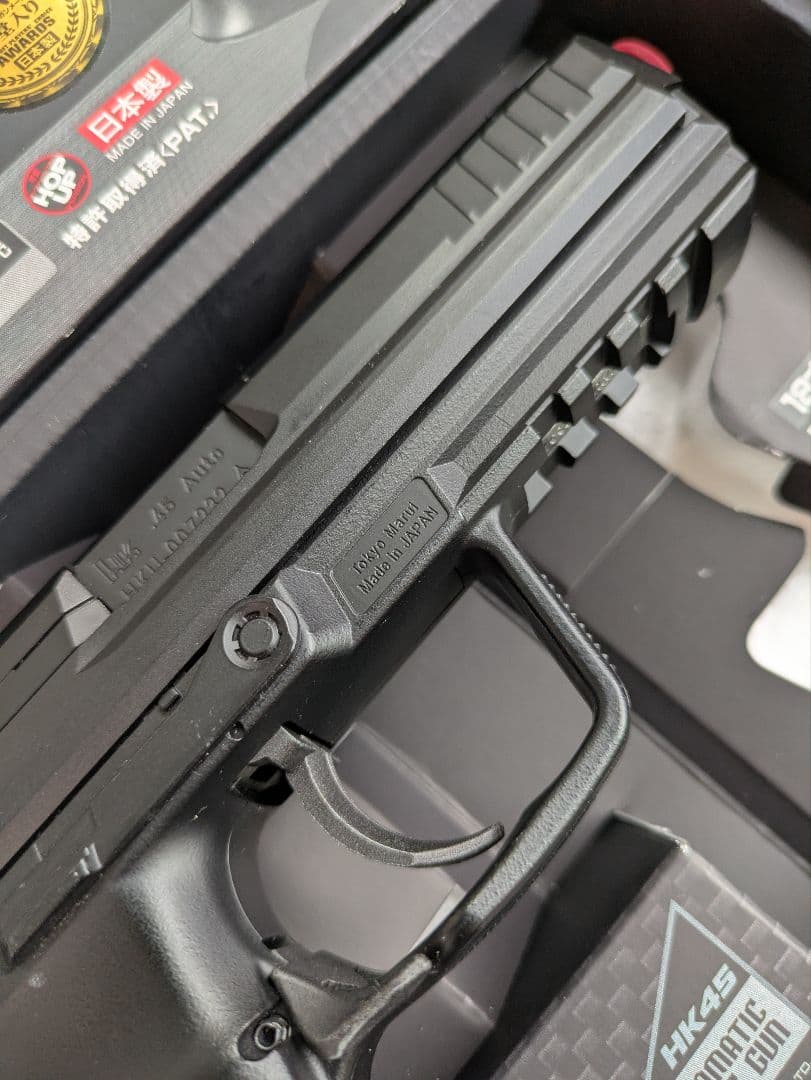 東京マルイ HK45 電動ガン　フルセミ切り替え