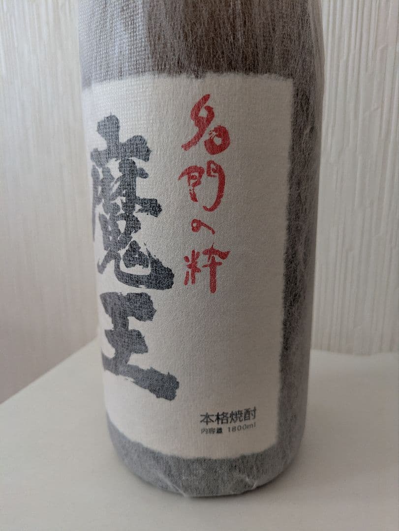 新品未開封 焼酎 魔王 1800ml 芋焼酎 25度 詰日2025.08.22