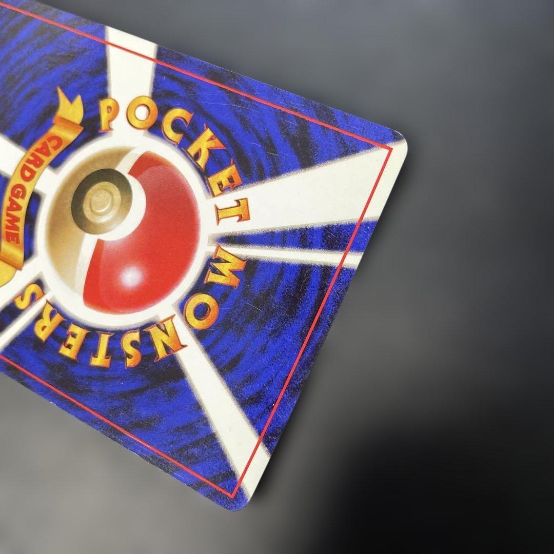 ポケモンカード旧裏　ミュウ 第3弾拡張パック 化石の秘密　2h2